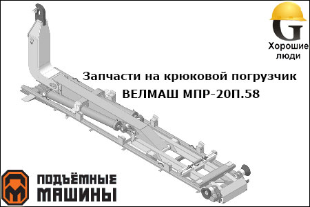 Мультилифт схема установки